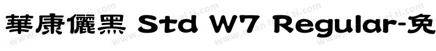 華康儷黑 Std W7 Regular字体转换